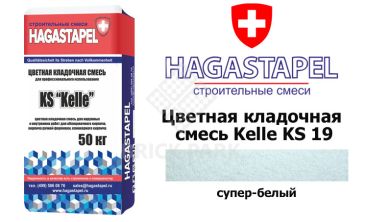 Цветная кладочная смесь Kelle Hagastapel KS-935