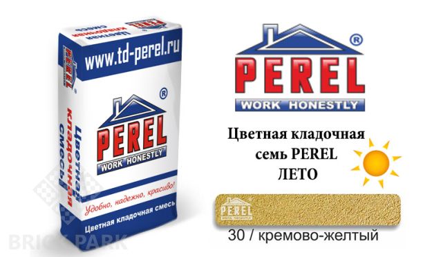 Цветная кладочная смесь Perel SL 0030 кремово-желтый