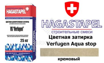 Цветная затирка для брусчатки Hagastapel Verfugen VS-425 Aqua stop