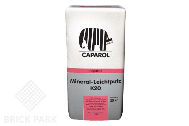 Caparol Capatect Mineral-Leichtputz R 30 бороздчатая