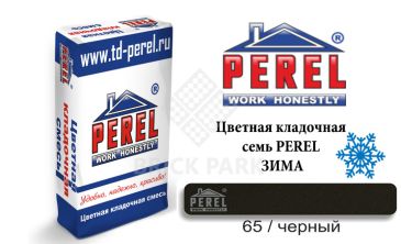 Цветная кладочная смесь Perel VL 5265 зима черный