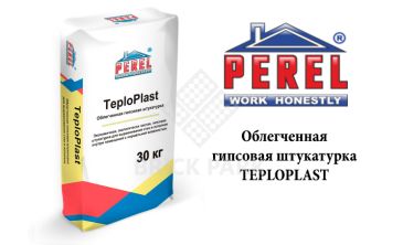 Гипсовая штукатурка Perel TeploPlast 0528 серая