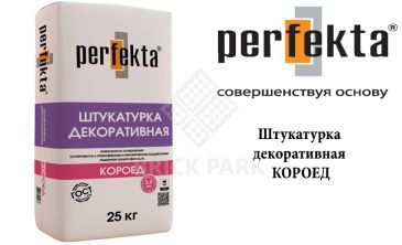 Штукатурка декоративная Perfekta Короед