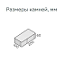 Тротуарная плитка Прямоугольник 200*100*60 Серый (полный прокрас, минифаска)