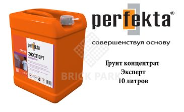 Грунтовка Perfekta Эксперт концентрат 10 литров