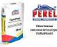 Гипсовая штукатурка Perel TeploPlast 0528 серая