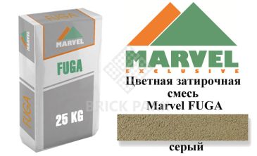 Цветная затирочная смесь MARVEL FUGA gray (серый), фото