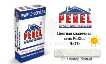 Цветная кладочная смесь Perel SL 0001 супер-белый