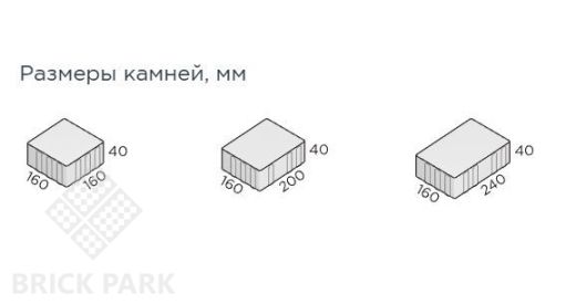 Тротуарная плитка Новый город Агатовый камень (Blend) 40 мм