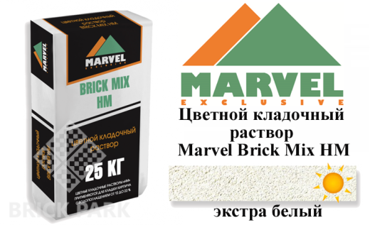Цветной кладочный раствор Мarvel Hand Mix HM, экстра белый