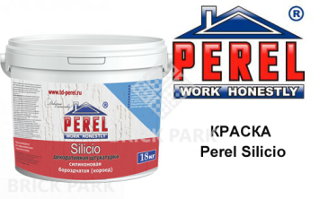 Краска Perel Silicio Короед 2 мм, фото Краска Perel Silicio Короед 2 мм, фото
