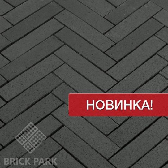 Клинкерная брусчатка Penter Baltic Grafit LF 52