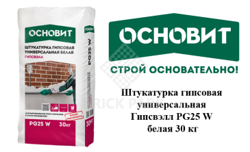 Штукатурка гипсовая универсальная Основит Гипсвэлл PG25 W белая 30 кг