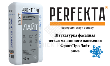 Штукатурка фасадная легкая машинного нанесения Perfekta ФронтПро Лайт зима