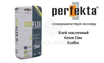 Клей Perfekta Green Line Ecoflex (C2te S1) – Dustfree