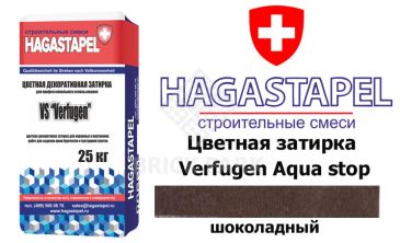 Цветная затирка для брусчатки Hagastapel Verfugen VS-420 Aqua stop