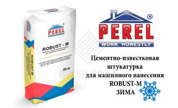 Цементно-известковая штукатурка Perel Robust-M зима