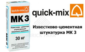 Известково-цементная штукатурка Quick-Mix MK 3 h машинного нанесения