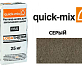 Quick-Mix RSS gr