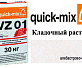 Quick-Mix VZ 01.A алебастрово-белый