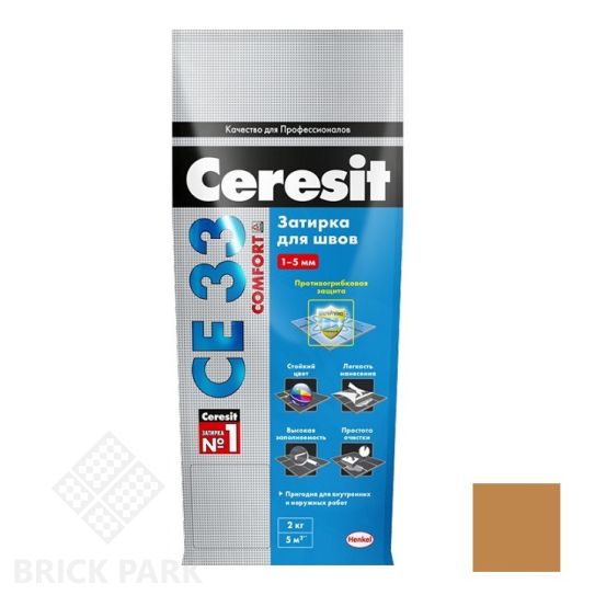 Затирка цементная для узких швов Ceresit СЕ33 Comfort Сиена 2 кг