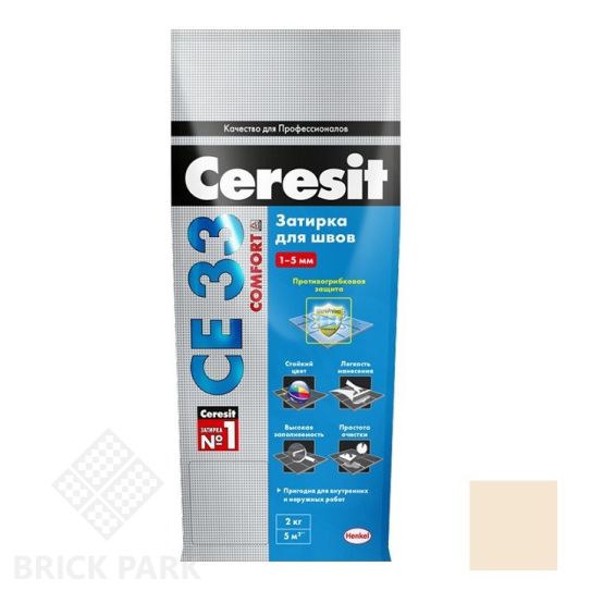Затирка цементная для узких швов Ceresit СЕ33 Comfort Натура 2 кг