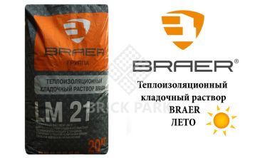 Теплоизоляционный кладочный раствор BRAER М50