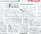 Искусственный камень Камрок Средневековая стена 03320