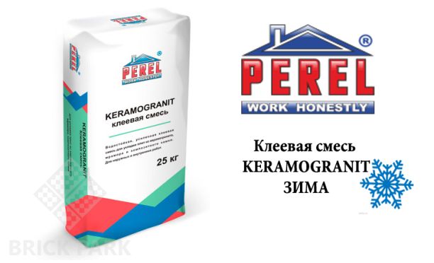 Клеевая смесь Perel Keramogranit зима