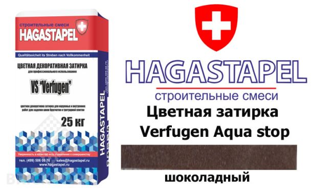 Цветная затирка для брусчатки Hagastapel Verfugen VS-420 Aqua stop