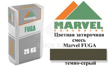 Цветная затирочная смесь MARVEL FUGA dark grey(темно-серый) 25 кг