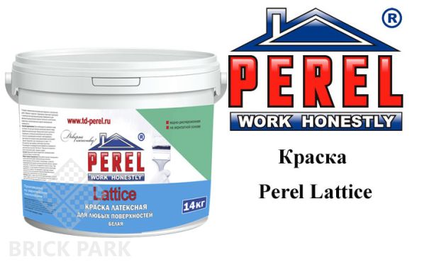 Краска Perel Lattice