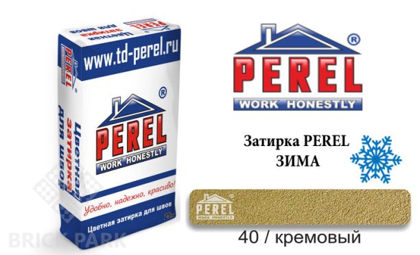 Цветная затирка Perel RL 5440 зима кремовый