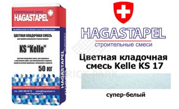 Цветная кладочная смесь Kelle Hagastapel KS-735