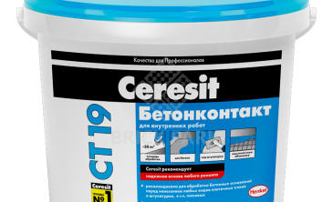 Грунтовка Ceresit CT 19 Бетонконтакт Зима 15 кг