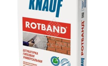 Штукатурка гипсовая универсальная Knauf Ротбанд серая 10 кг