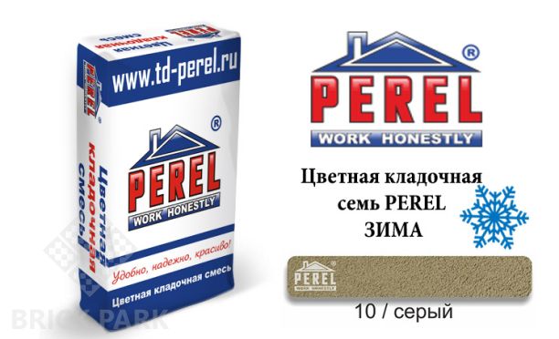 Цветная кладочная смесь Perel NL 5110 зима серый