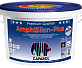 Caparol AmphiSilan - Plus Basis x 1; 2.5 L