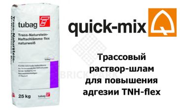 Quick-Mix TNH-flex Трассовый раствор-шлам для повышения адгезии