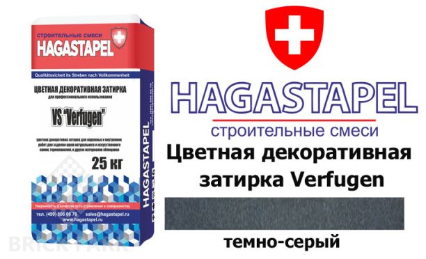 Цветная декоративная затирка Hagastapel Verfugen VS-645