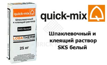Шпаклевочный и клеящий раствор Quick-Mix SKS белый