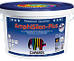 Caparol AmphiSilan - Plus Basis x 1; 10,0 L