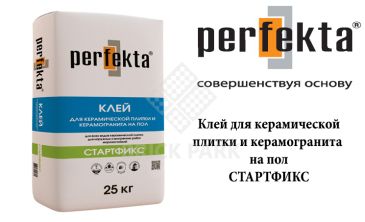 Клей плиточный Perfekta Смартфикс 40 кг