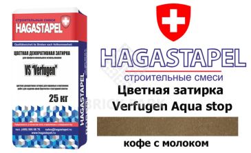 Цветная затирка для брусчатки Hagastapel Verfugen VS-450 Aqua stop