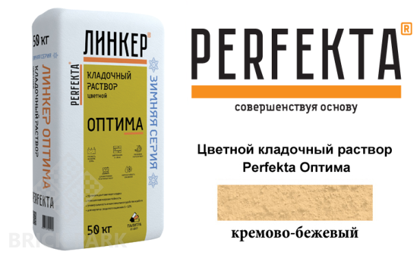 Цветной кладочный раствор Perfekta Оптима зима кремово-бежевый 50