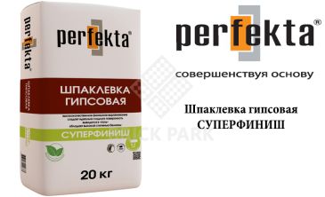 Шпаклевка гипсовая Perfekta Суперфиниш