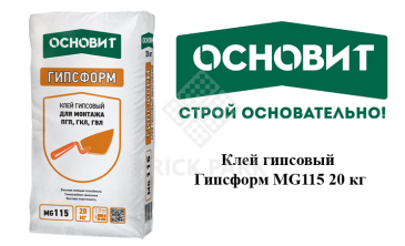 Клей гипсовый Основит Гипсформ MG115 20 кг