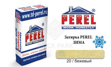 Цветная затирка Perel RL 5420 зима бежевый