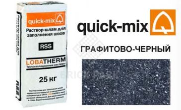 Quick-Mix RSS gs