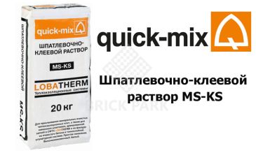 Шпатлевочно-клеевой раствор Quick-Mix MS KS wa серый